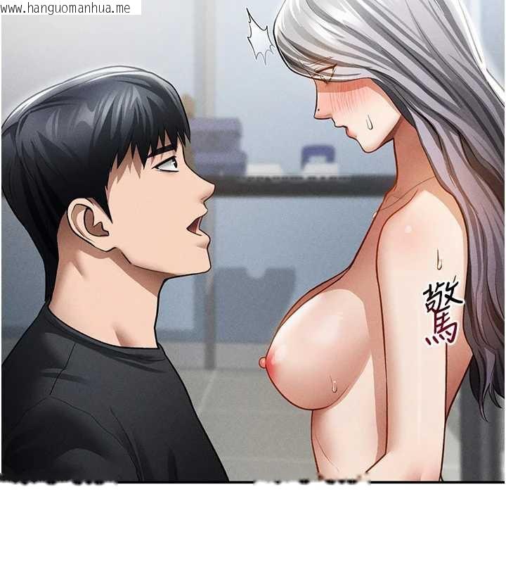 韩国漫画私密视角韩漫_私密视角-第54话-教授骑在我上面在线免费阅读-韩国漫画-第136张图片