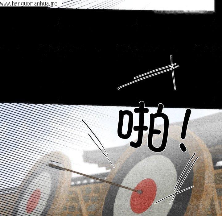 韩国漫画狂眼韩漫_狂眼-第84话在线免费阅读-韩国漫画-第72张图片