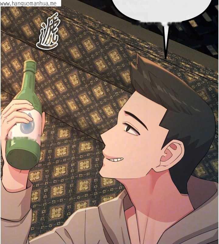 韩国漫画恶次人生韩漫_恶次人生-第47话-欲火焚身的爱抚在线免费阅读-韩国漫画-第117张图片