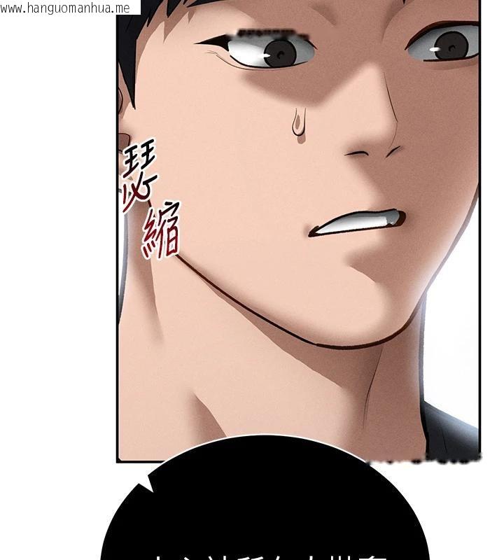 韩国漫画私密视角韩漫_私密视角-第53话-和老公通话时被插入在线免费阅读-韩国漫画-第2张图片