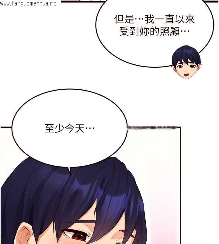 韩国漫画熟女自助餐韩漫_熟女自助餐-第61话-影院里的专属服务在线免费阅读-韩国漫画-第61张图片