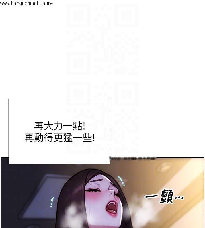 韩国漫画单身即纵欲韩漫_单身即纵欲-第24话-妳本来就是我的女人在线免费阅读-韩国漫画-第50张图片