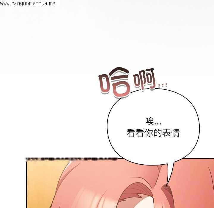 韩国漫画男人稀缺的异世界韩漫_男人稀缺的异世界-第7话在线免费阅读-韩国漫画-第20张图片