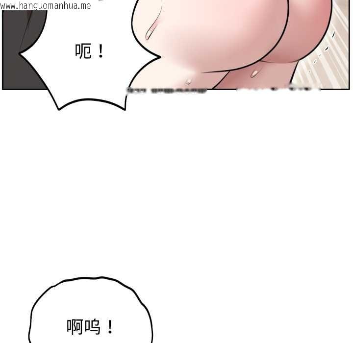 韩国漫画难言之秘韩漫_难言之秘-第22话在线免费阅读-韩国漫画-第91张图片