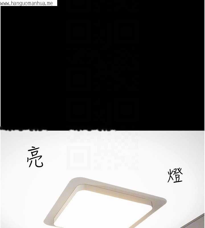 韩国漫画韶恩韩漫_韶恩-第72话-如愿以偿的姐妹丼在线免费阅读-韩国漫画-第169张图片