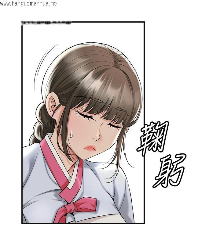 韩国漫画花容湿色:取花点韩漫_花容湿色:取花点-第75话-夫人的奖励在线免费阅读-韩国漫画-第16张图片