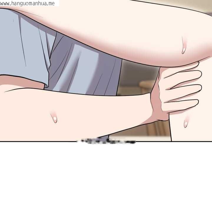 韩国漫画难言之秘韩漫_难言之秘-第23话在线免费阅读-韩国漫画-第146张图片