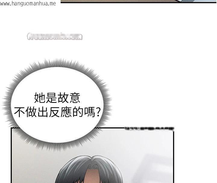 韩国漫画私密视角韩漫_私密视角-第53话-和老公通话时被插入在线免费阅读-韩国漫画-第70张图片