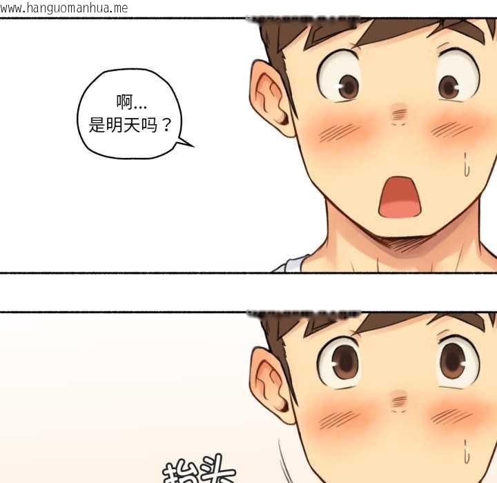 韩国漫画难以置信的故事！韩漫_难以置信的故事！-第15话在线免费阅读-韩国漫画-第31张图片