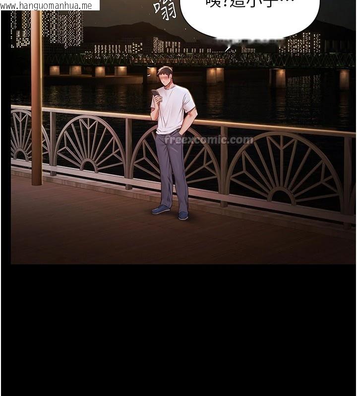 韩国漫画极乐泳池趴韩漫_极乐泳池趴-第1话-上流社会的隐密派对在线免费阅读-韩国漫画-第266张图片