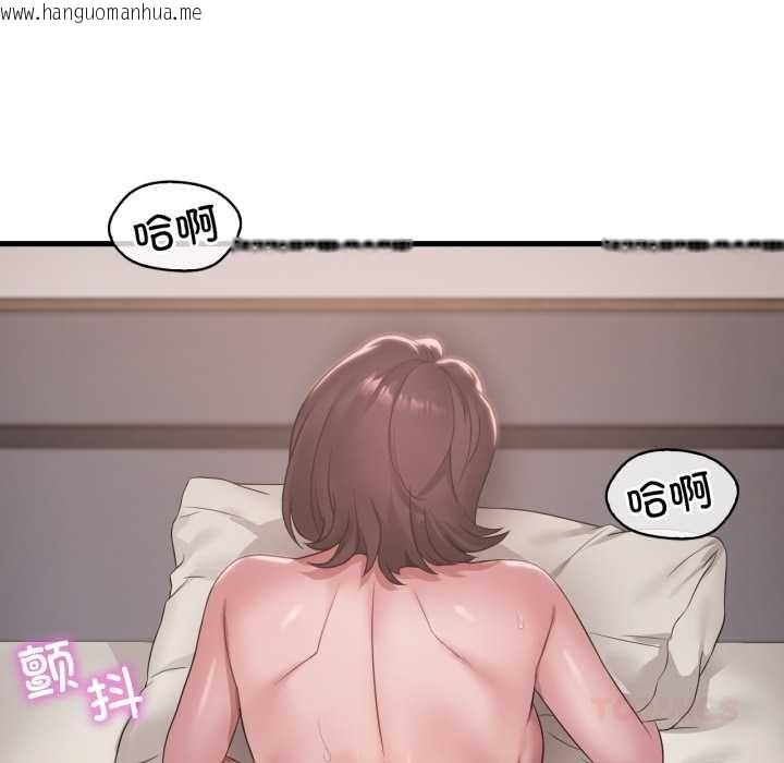 韩国漫画想要拥有她/渴望占有她韩漫_想要拥有她/渴望占有她-第86话在线免费阅读-韩国漫画-第57张图片