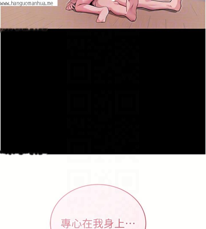 韩国漫画拜脱拜脱App韩漫_拜脱拜脱App-第36话-射进我体内在线免费阅读-韩国漫画-第47张图片