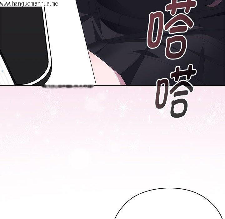 韩国漫画大企业里的小秘密/在大企业当废柴韩漫_大企业里的小秘密/在大企业当废柴-第60话在线免费阅读-韩国漫画-第150张图片