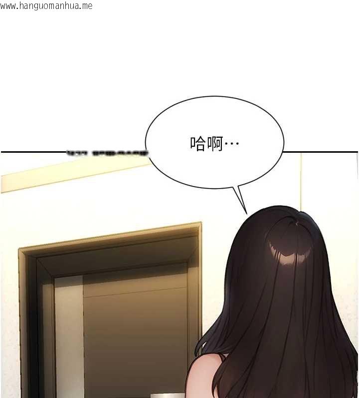 韩国漫画单身即纵欲韩漫_单身即纵欲-第25话-光做一次怎么够?在线免费阅读-韩国漫画-第110张图片