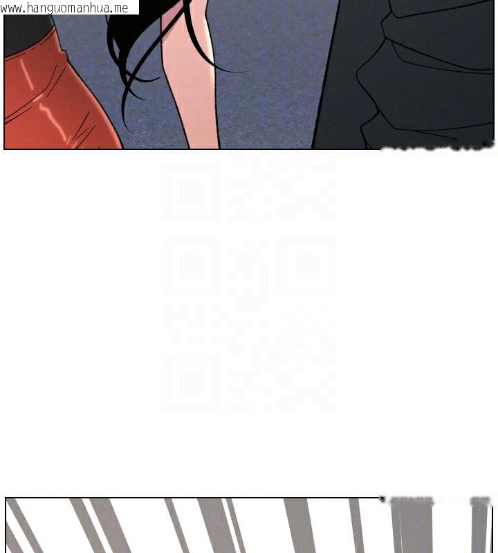 韩国漫画兄妹的秘密授课韩漫_兄妹的秘密授课-第80话-第一次在街上爱的碰撞在线免费阅读-韩国漫画-第107张图片