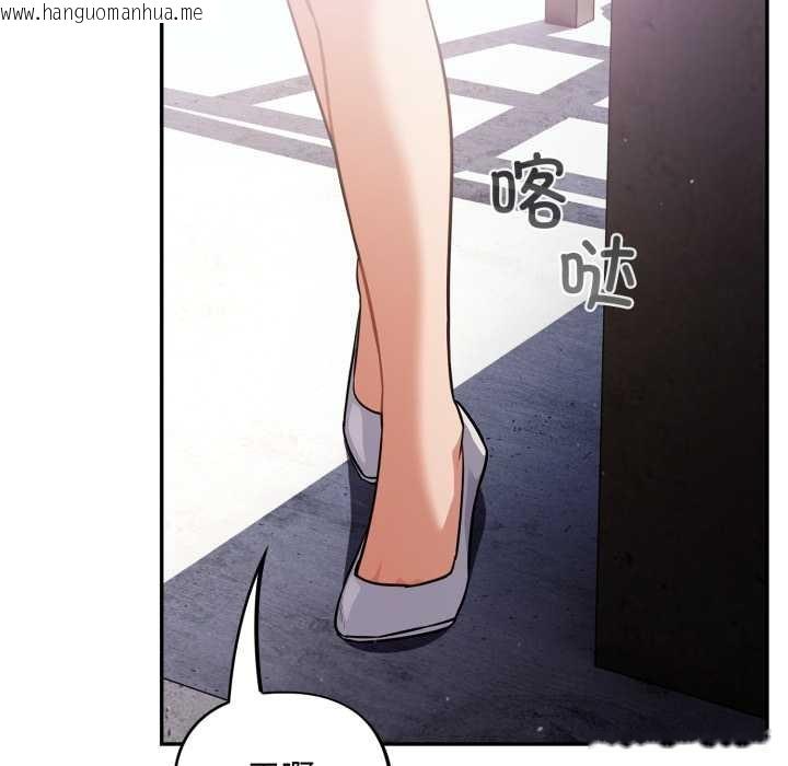 韩国漫画傻瓜病毒韩漫_傻瓜病毒-第43话在线免费阅读-韩国漫画-第62张图片