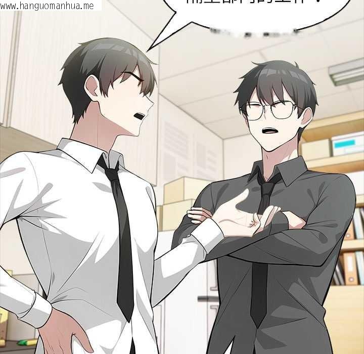 韩国漫画异世界骑士团长韩漫_异世界骑士团长-第41话在线免费阅读-韩国漫画-第24张图片