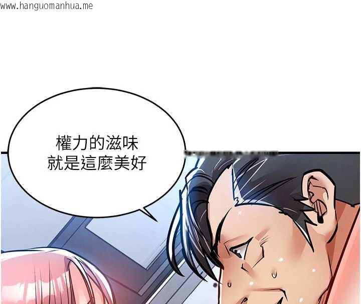 韩国漫画衣锦还乡韩漫_衣锦还乡-第19话-老当益壮的人妻猎人在线免费阅读-韩国漫画-第150张图片