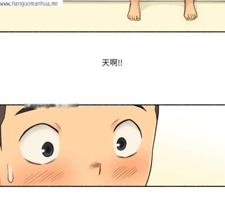 韩国漫画难以置信的故事！韩漫_难以置信的故事！-第16话在线免费阅读-韩国漫画-第43张图片