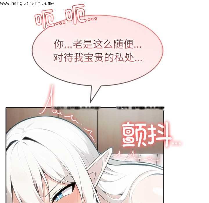 韩国漫画异世界骑士团长韩漫_异世界骑士团长-第40话在线免费阅读-韩国漫画-第104张图片