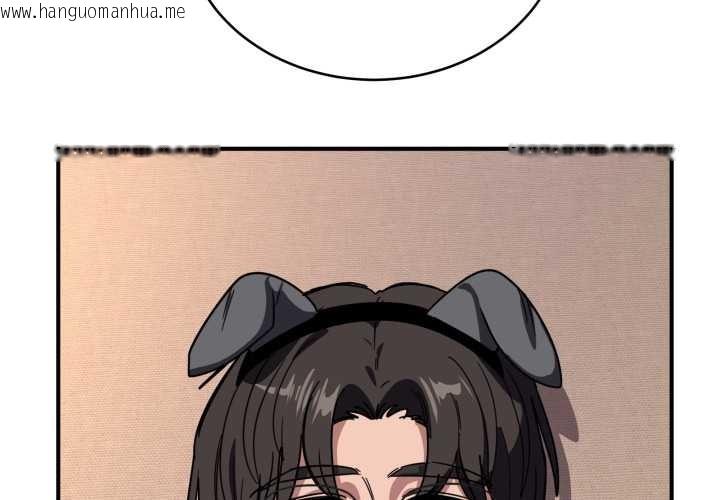 韩国漫画当狗不丢人韩漫_当狗不丢人-第29话在线免费阅读-韩国漫画-第2张图片