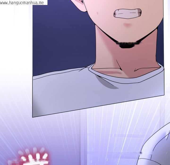 韩国漫画男人止步韩漫_男人止步-第27话在线免费阅读-韩国漫画-第148张图片