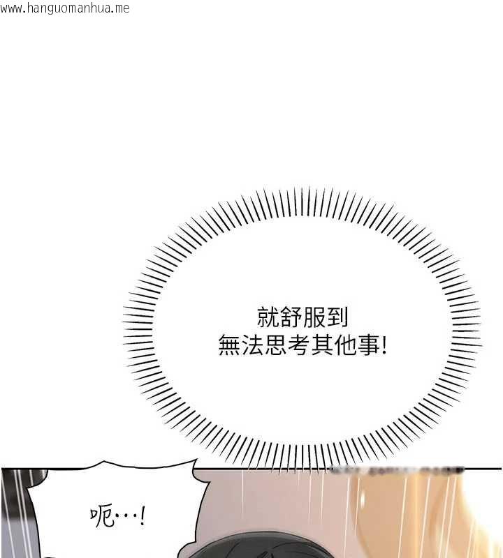 韩国漫画我的掌上明珠韩漫_我的掌上明珠-第30话-跨越界线的组长在线免费阅读-韩国漫画-第46张图片