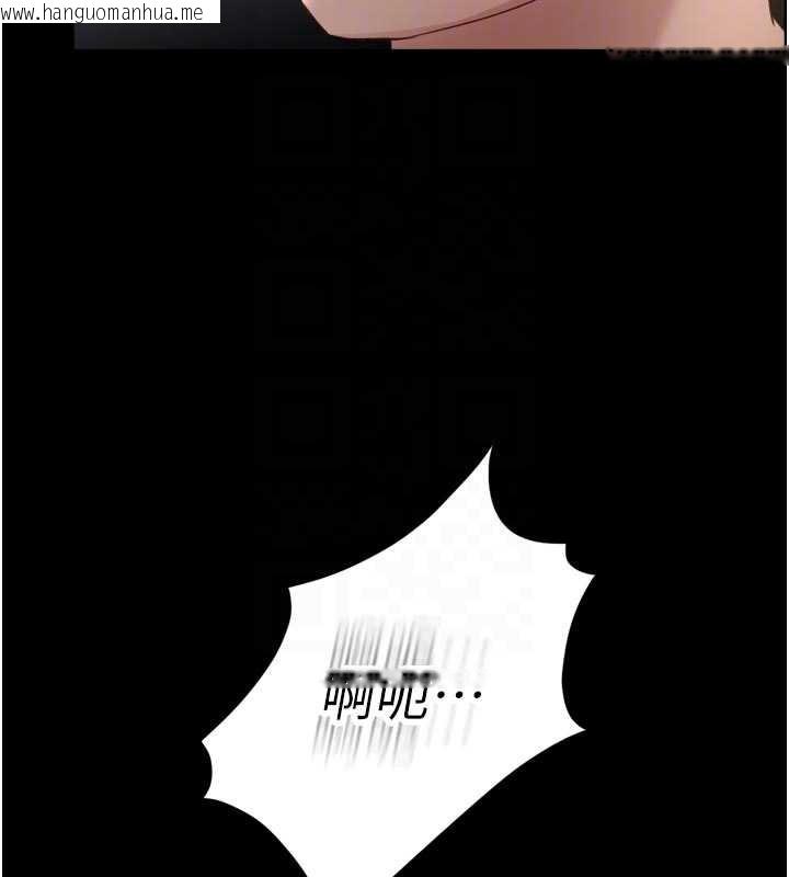 韩国漫画鲁蛇社畜的金手指韩漫_鲁蛇社畜的金手指-第43话-败给组长的秘密武器在线免费阅读-韩国漫画-第91张图片