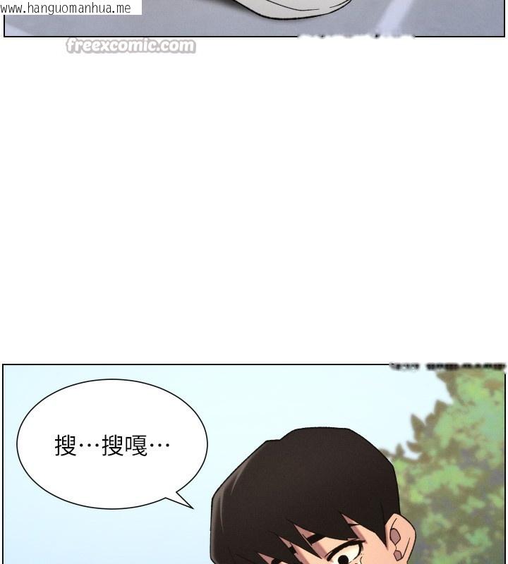 韩国漫画兄妹的秘密授课韩漫_兄妹的秘密授课-第80话-第一次在街上爱的碰撞在线免费阅读-韩国漫画-第70张图片