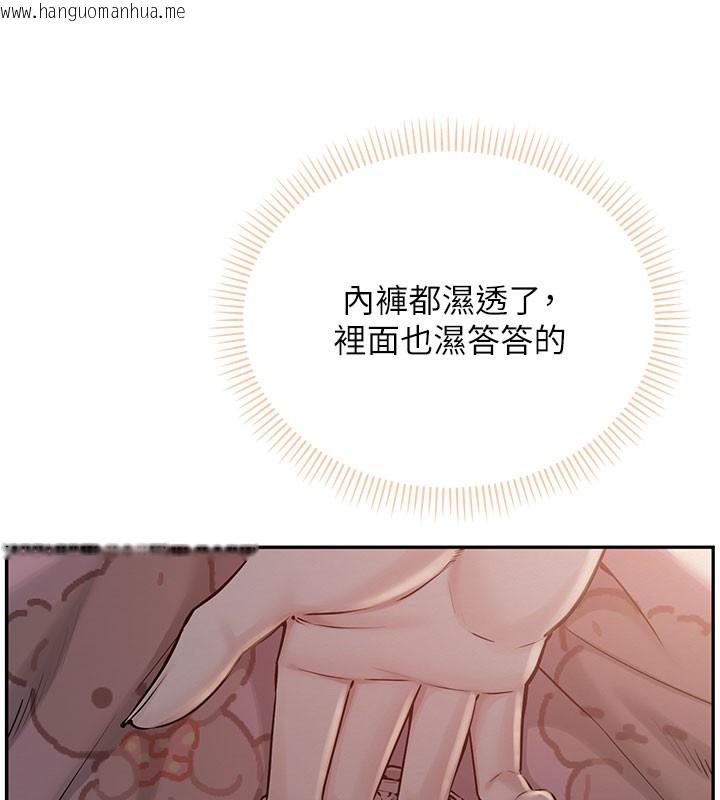 韩国漫画校园成人礼韩漫_校园成人礼-第9话-想著你的棒棒高潮了在线免费阅读-韩国漫画-第59张图片