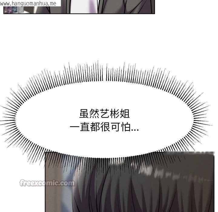 韩国漫画屋檐下的光/当我们住在一起韩漫_屋檐下的光/当我们住在一起-第97话在线免费阅读-韩国漫画-第70张图片