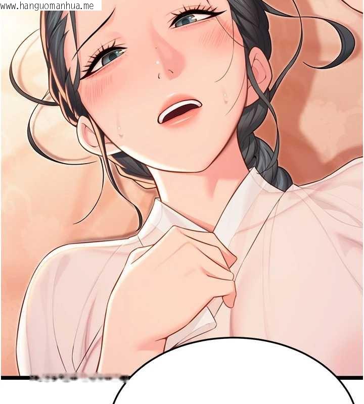 韩国漫画命运:贞洁欲女韩漫_命运:贞洁欲女-第62话-元阳护主抵阴浪在线免费阅读-韩国漫画-第62张图片