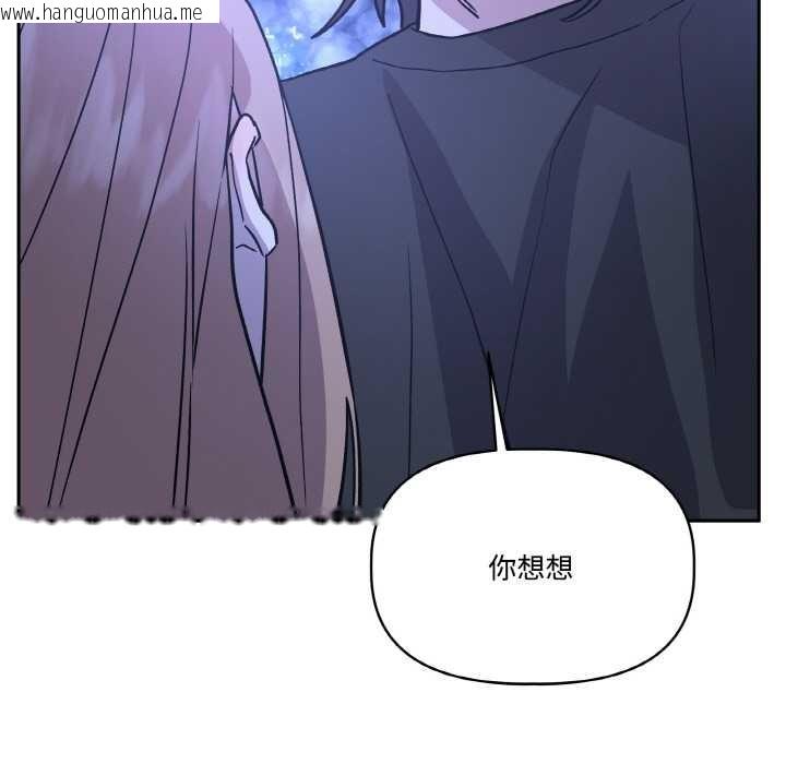 韩国漫画附属品少女的叛逆期韩漫_附属品少女的叛逆期-第21话在线免费阅读-韩国漫画-第95张图片