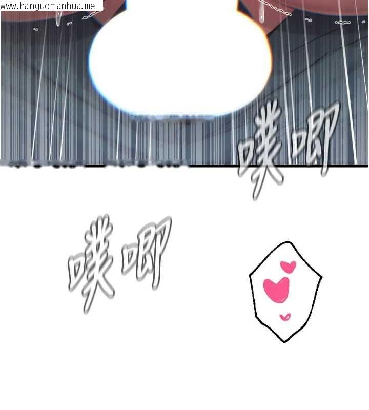 韩国漫画恶次人生韩漫_恶次人生-第47话-欲火焚身的爱抚在线免费阅读-韩国漫画-第25张图片