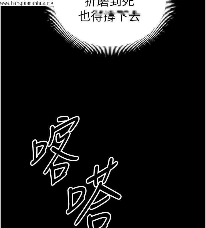 韩国漫画太妹攻略指南韩漫_太妹攻略指南-第46话-别对我妹下手…!在线免费阅读-韩国漫画-第75张图片