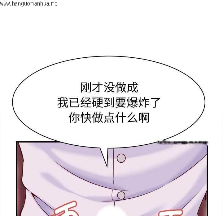 韩国漫画她们的夜晚属于我/与人妻有个秘密韩漫_她们的夜晚属于我/与人妻有个秘密-第14话在线免费阅读-韩国漫画-第15张图片