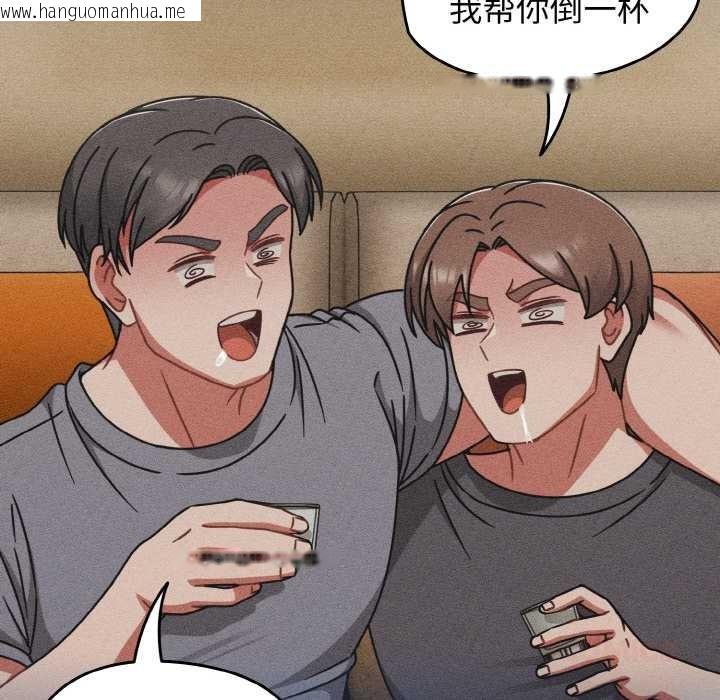 韩国漫画热情拳击馆韩漫_热情拳击馆-第45话在线免费阅读-韩国漫画-第138张图片