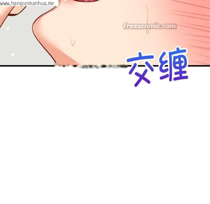 韩国漫画难缠姐妹偏要和我同居韩漫_难缠姐妹偏要和我同居-第67话在线免费阅读-韩国漫画-第42张图片