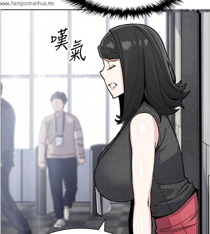 韩国漫画我的掌上明珠韩漫_我的掌上明珠-第31话-无法忘怀的那晚在线免费阅读-韩国漫画-第156张图片