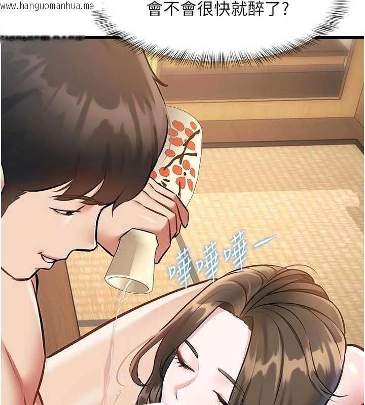 韩国漫画特色新视界韩漫_特色新视界-第12话-今天可以全垒打吗?在线免费阅读-韩国漫画-第43张图片