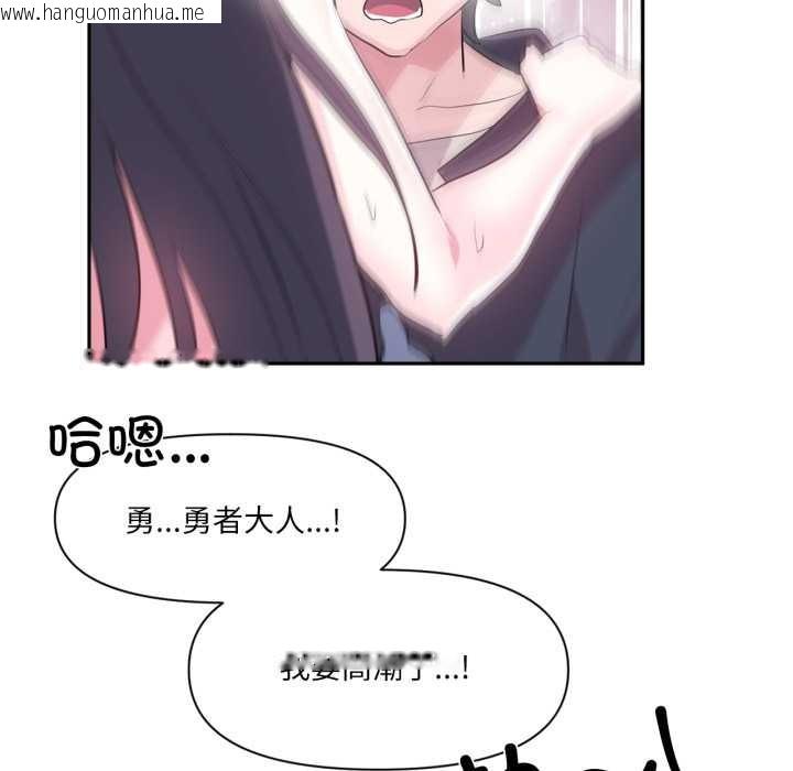 韩国漫画虚拟仙境韩漫_虚拟仙境-第35话在线免费阅读-韩国漫画-第100张图片