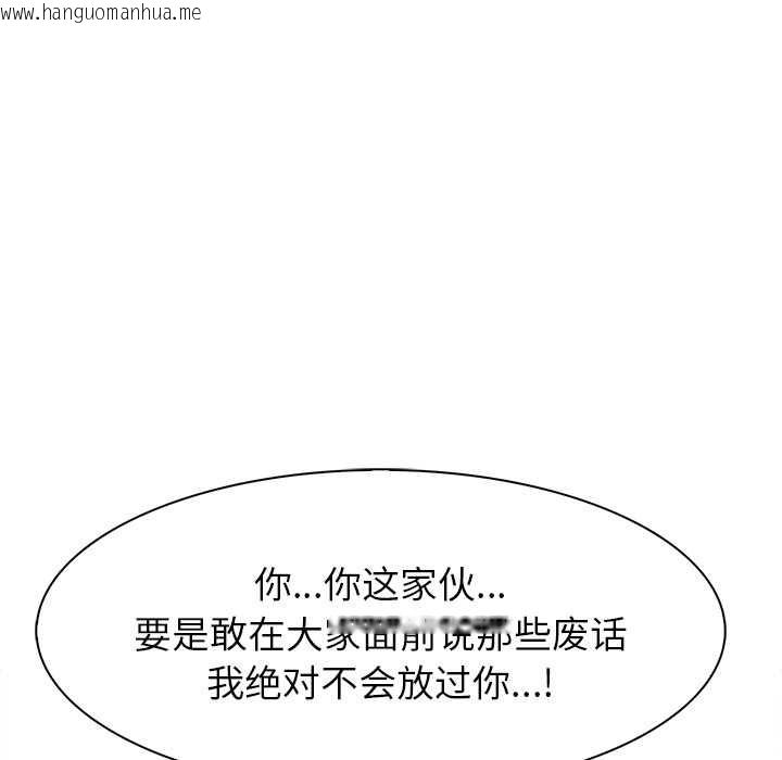 韩国漫画异世界骑士团长韩漫_异世界骑士团长-第41话在线免费阅读-韩国漫画-第44张图片