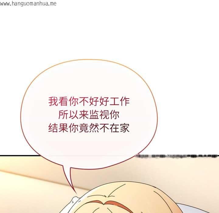 韩国漫画硬也要拍完韩漫_硬也要拍完-第12话在线免费阅读-韩国漫画-第155张图片