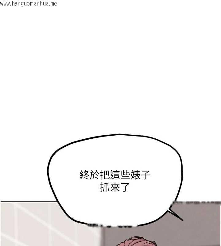 韩国漫画G斗吧!真人肉搏王韩漫_G斗吧!真人肉搏王-第23话-直捣犯罪集团秘密基地在线免费阅读-韩国漫画-第3张图片