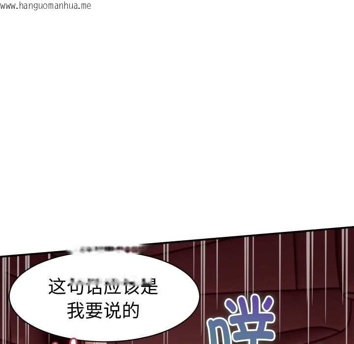 韩国漫画她们的夜晚属于我/与人妻有个秘密韩漫_她们的夜晚属于我/与人妻有个秘密-第15话在线免费阅读-韩国漫画-第23张图片