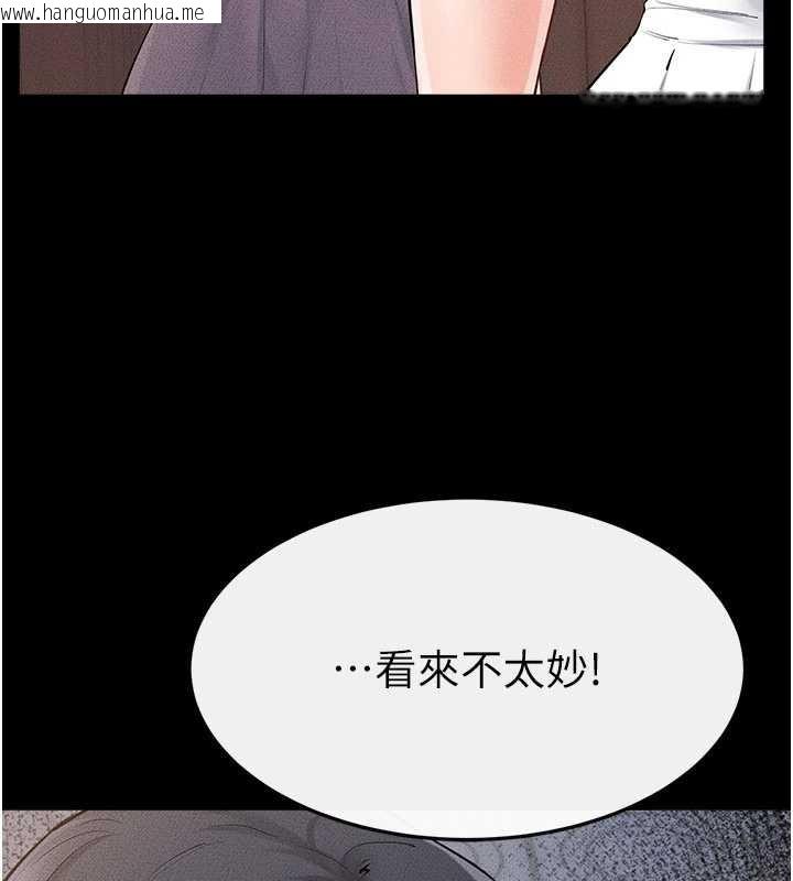 韩国漫画继母与继姐韩漫_继母与继姐-第94话-姐姐也过来一起玩嘛在线免费阅读-韩国漫画-第99张图片