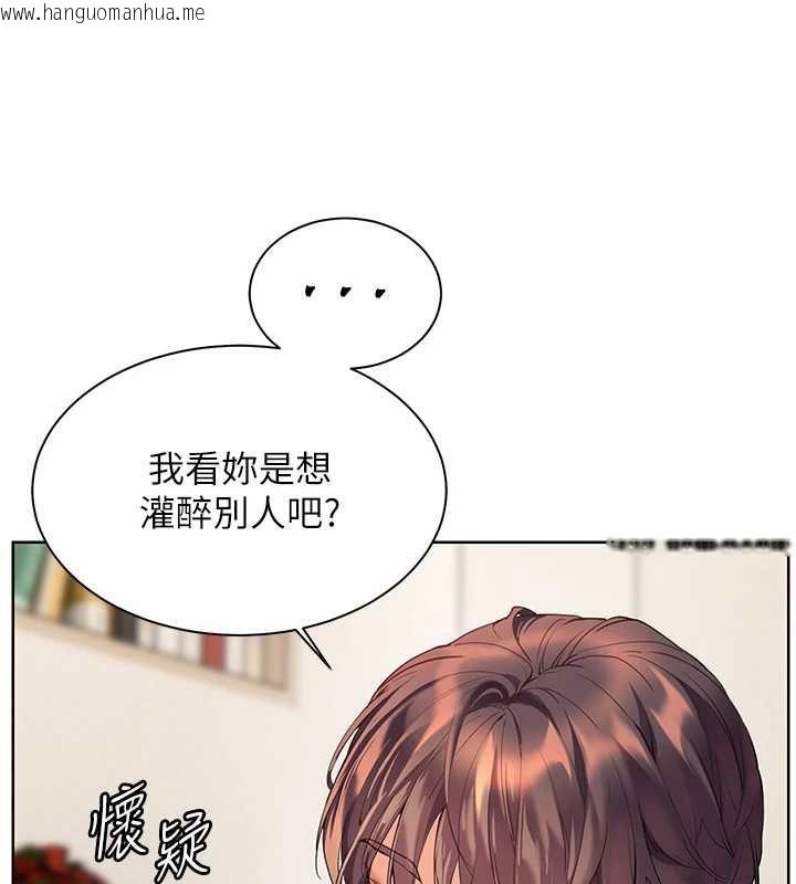 韩国漫画老师的亲密指导韩漫_老师的亲密指导-第70话-偷袭熟睡俏老师在线免费阅读-韩国漫画-第40张图片