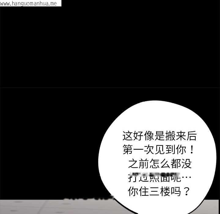 韩国漫画黑道X上班族/我身体里的那个家伙韩漫_黑道X上班族/我身体里的那个家伙-第31话在线免费阅读-韩国漫画-第117张图片