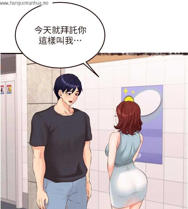 韩国漫画熟女自助餐韩漫_熟女自助餐-第61话-影院里的专属服务在线免费阅读-韩国漫画-第27张图片