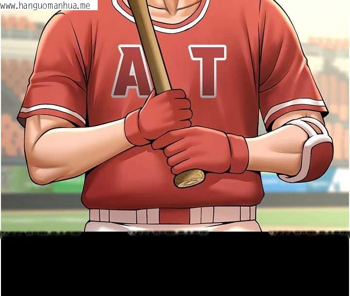 韩国漫画炸裂吧!巨棒韩漫_炸裂吧!巨棒-第103话-我一定会成为棒球之神!在线免费阅读-韩国漫画-第73张图片
